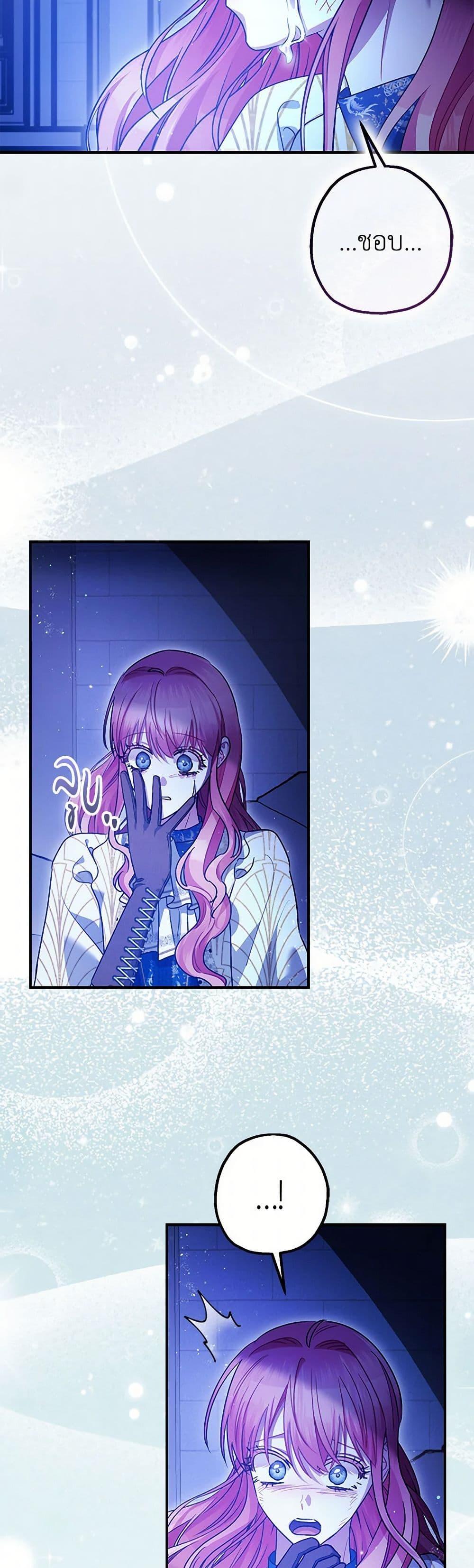 Manga-lc-com อ่านมังงะ อ่านการ์ตูน ออนไลน์ ฟรี The Tyrant’s Tranquilizer ตอนที่ 1 2 3 4 5 6 7 8 9 10 11 12 13 14 ฟรี ไม่มีโฆษณา Manga-lc - อ่าน มังงะ อ่าน การ์ตูน ออนไลน์ อ่านมังงะ ฟรี