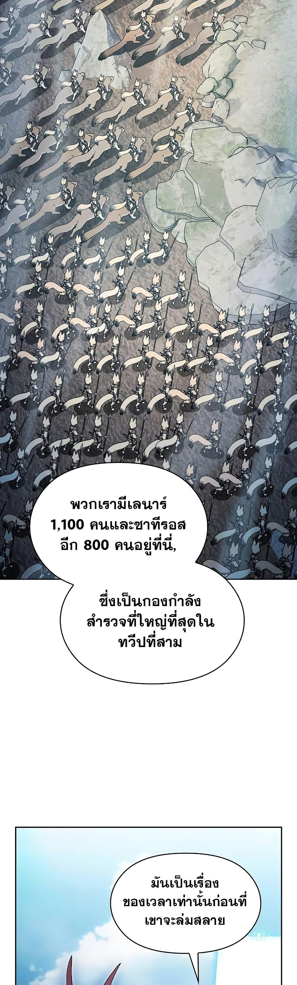 Manga-lc-com อ่านมังงะ อ่านการ์ตูน ออนไลน์ ฟรี The Nebula’s Civilization ตอนที่ 1 2 3 4 5 6 7 8 9 10 11 12 13 14 ฟรี ไม่มีโฆษณา Manga-lc - อ่าน มังงะ อ่าน การ์ตูน ออนไลน์ อ่านมังงะ ฟรี