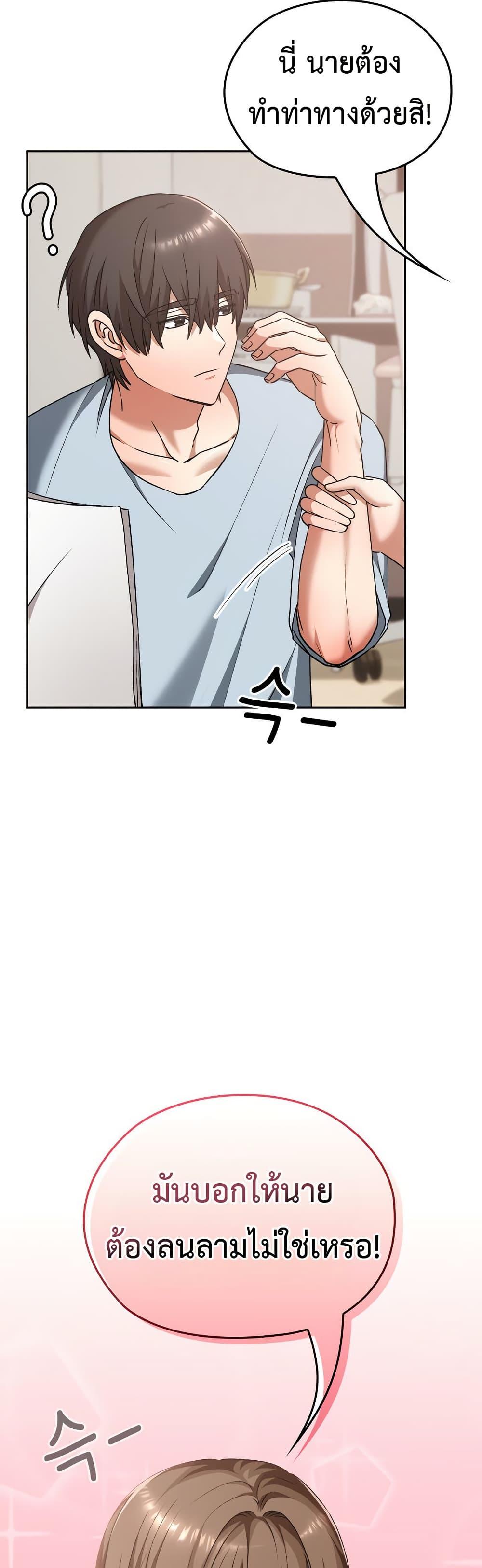 Doujin-Lc- อ่าน โดจิน มังฮวา เกาหลี ญี่ปุ่น จีน แปลไทย Keep It a Secret in School ตอนที่ 1 2 3 4 5 6 7 8 9 10 11 12 13 14 ฟรี ไม่มีโฆษณา อ่าน โดจิน Manhwa เกาหลี ญี่ปุ่น จีน เรามีครบ คัดมาให้เน้นๆ โดจิน 18+ รับประกันความฟินโดย  Doujin Lc