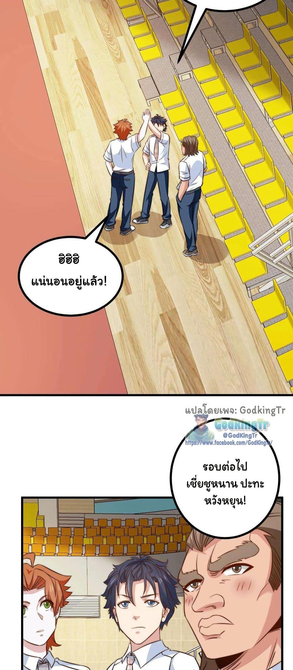 Manga-lc-com อ่านมังงะ อ่านการ์ตูน ออนไลน์ ฟรี Is It Reasonable for Me to Beat a Dragon With a Slime ตอนที่ 1 2 3 4 5 6 7 8 9 10 11 12 13 14 ฟรี ไม่มีโฆษณา Manga-lc - อ่าน มังงะ อ่าน การ์ตูน ออนไลน์ อ่านมังงะ ฟรี
