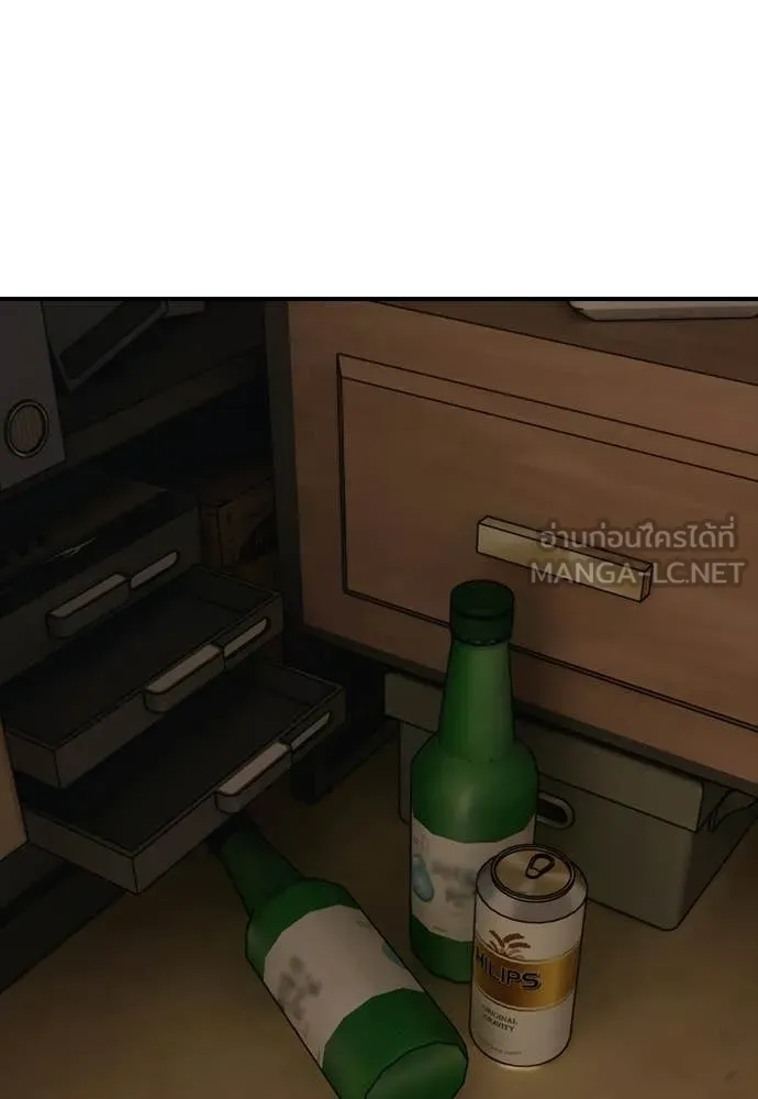 ผู้กล้าฝ่า ตอนที่ 38 รูปที่ 154