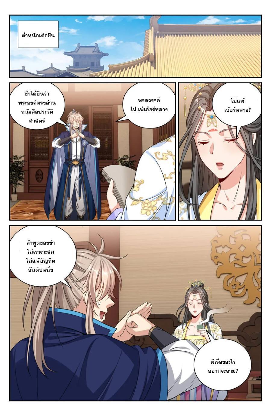 Manga-lc-com อ่านมังงะ อ่านการ์ตูน ออนไลน์ ฟรี Nightwatcher ตอนที่ 1 2 3 4 5 6 7 8 9 10 11 12 13 14 ฟรี ไม่มีโฆษณา Manga-lc - อ่าน มังงะ อ่าน การ์ตูน ออนไลน์ อ่านมังงะ ฟรี