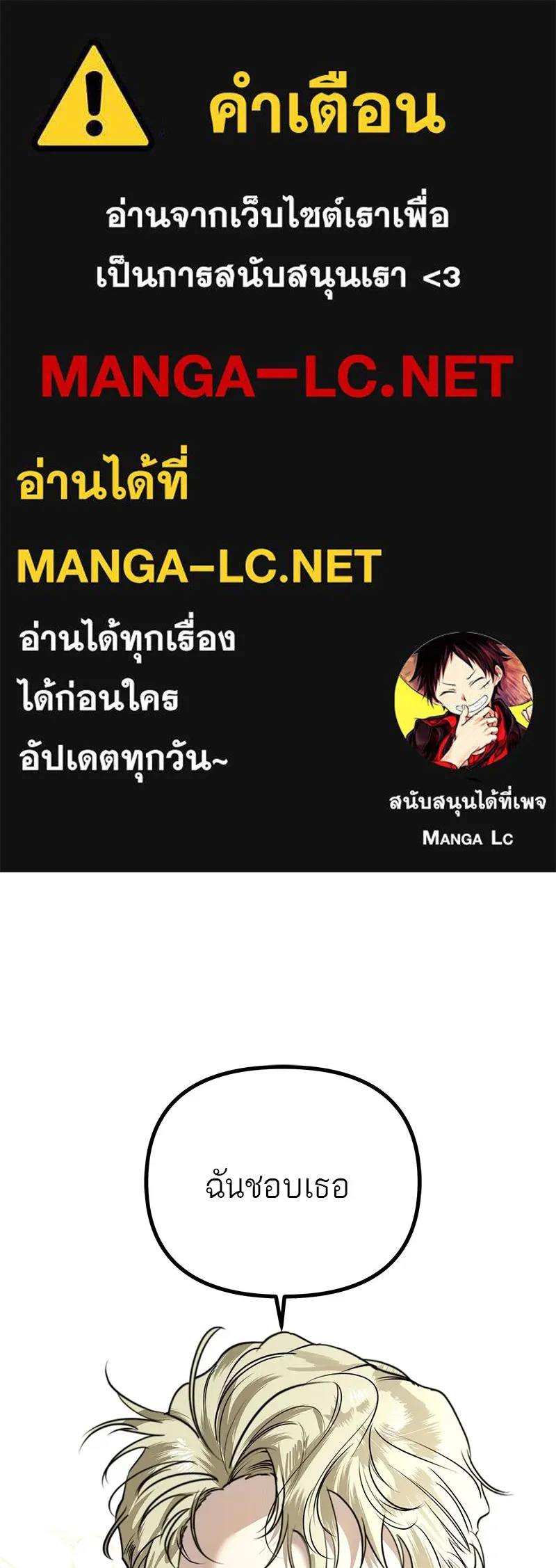 สี่สาวชาวกี ตอนที่ 27 การขัดขวาง รูปที่ 1