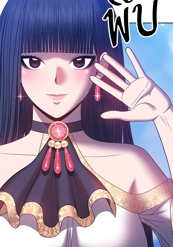 +99 ท่อนไม้พร้อมบวก ตอนที่ 52 รูปที่ 311