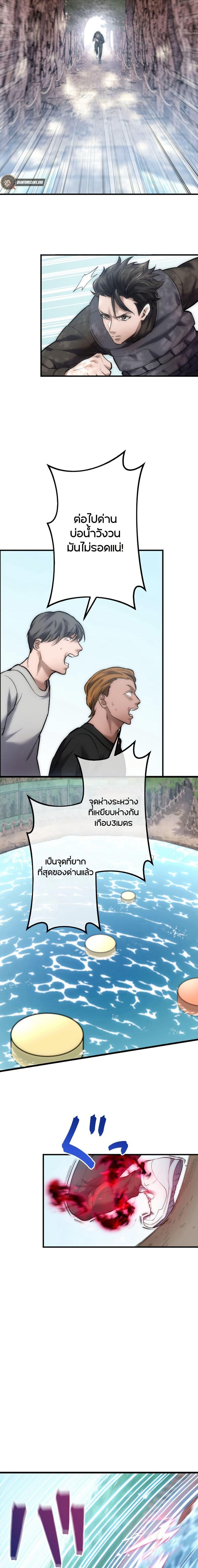 Manga-lc-com อ่านมังงะ อ่านการ์ตูน ออนไลน์ ฟรี The God’s Chosen ~ God of the Infected ตอนที่ 1 2 3 4 5 6 7 8 9 10 11 12 13 14 ฟรี ไม่มีโฆษณา Manga-lc - อ่าน มังงะ อ่าน การ์ตูน ออนไลน์ อ่านมังงะ ฟรี