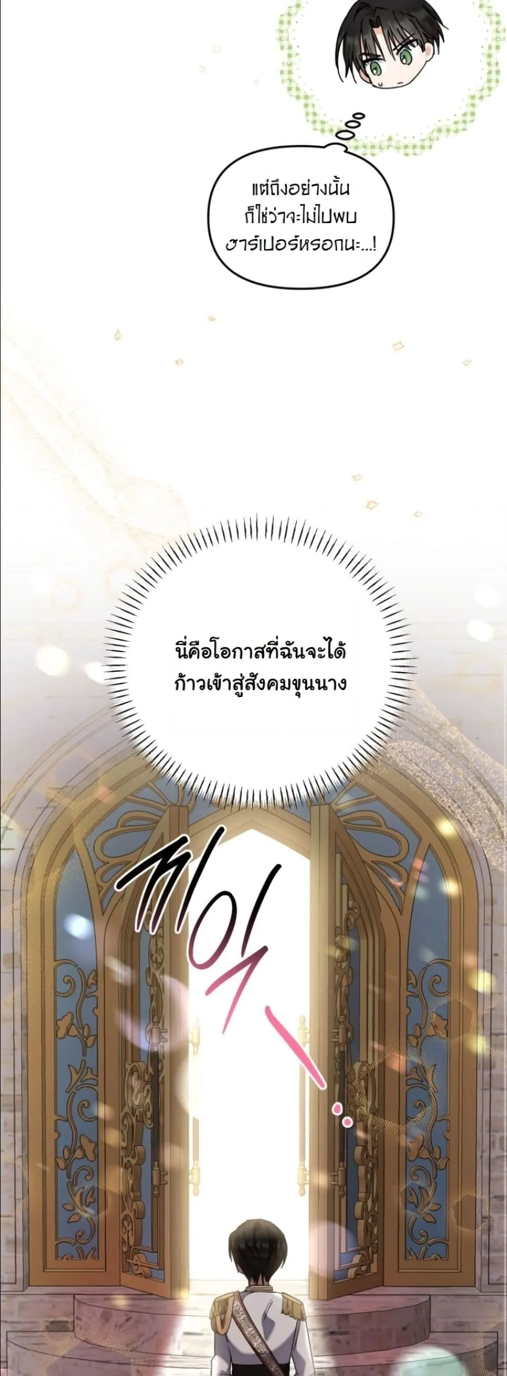 Manga-lc-com อ่านมังงะ อ่านการ์ตูน ออนไลน์ ฟรี My Once-Enemy Sister Now Cherishes Me ตอนที่ 1 2 3 4 5 6 7 8 9 10 11 12 13 14 ฟรี ไม่มีโฆษณา Manga-lc - อ่าน มังงะ อ่าน การ์ตูน ออนไลน์ อ่านมังงะ ฟรี