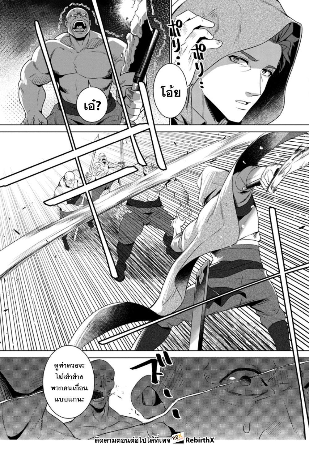 Manga-lc-com อ่านมังงะ อ่านการ์ตูน ออนไลน์ ฟรี Netorare Tsuihousareta Saikyou Kishi Danchou no Ossan, Katainaka de Eiyuu ni Matsuriagerareru ตอนที่ 1 2 3 4 5 6 7 8 9 10 11 12 13 14 ฟรี ไม่มีโฆษณา Manga-lc - อ่าน มังงะ อ่าน การ์ตูน ออนไลน์ อ่านมังงะ ฟรี