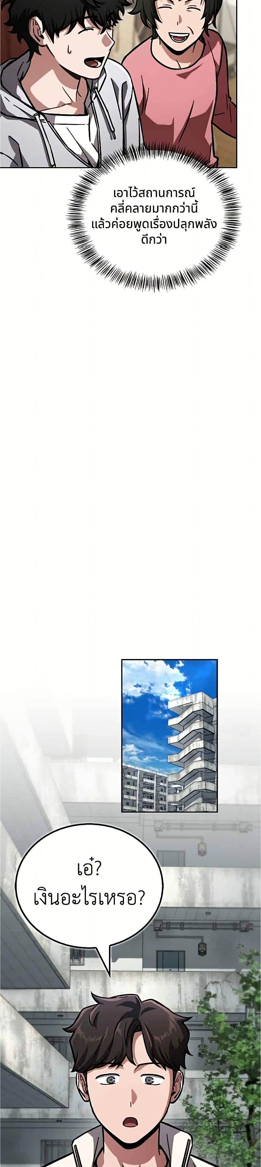 Manga-lc-com อ่านมังงะ อ่านการ์ตูน ออนไลน์ ฟรี A Wimp’s Strategy Guide to Conquer the Tower ตอนที่ 1 2 3 4 5 6 7 8 9 10 11 12 13 14 ฟรี ไม่มีโฆษณา Manga-lc - อ่าน มังงะ อ่าน การ์ตูน ออนไลน์ อ่านมังงะ ฟรี