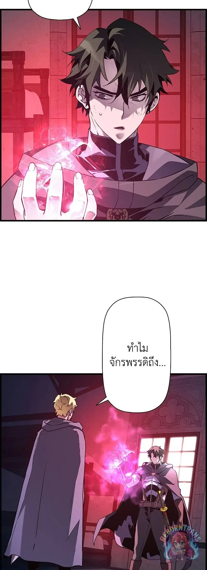 Necromancer_s Evolutionary Traits ตอนที่ ตอนที่ 119 รูปที่ 49