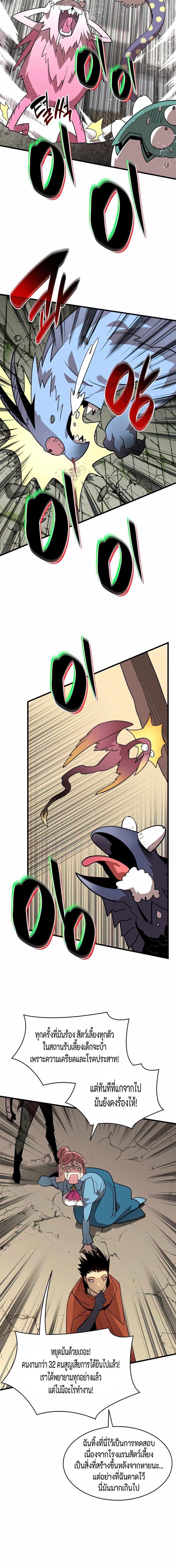 Manga-lc-com อ่านมังงะ อ่านการ์ตูน ออนไลน์ ฟรี Worn and Torn Newbie ตอนที่ 1 2 3 4 5 6 7 8 9 10 11 12 13 14 ฟรี ไม่มีโฆษณา Manga-lc - อ่าน มังงะ อ่าน การ์ตูน ออนไลน์ อ่านมังงะ ฟรี