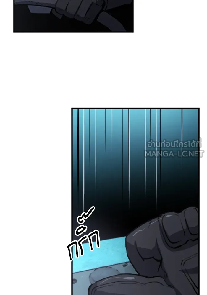 ดรูอิดแห่งสถานีโซล ตอนที่ 42 รูปที่ 129