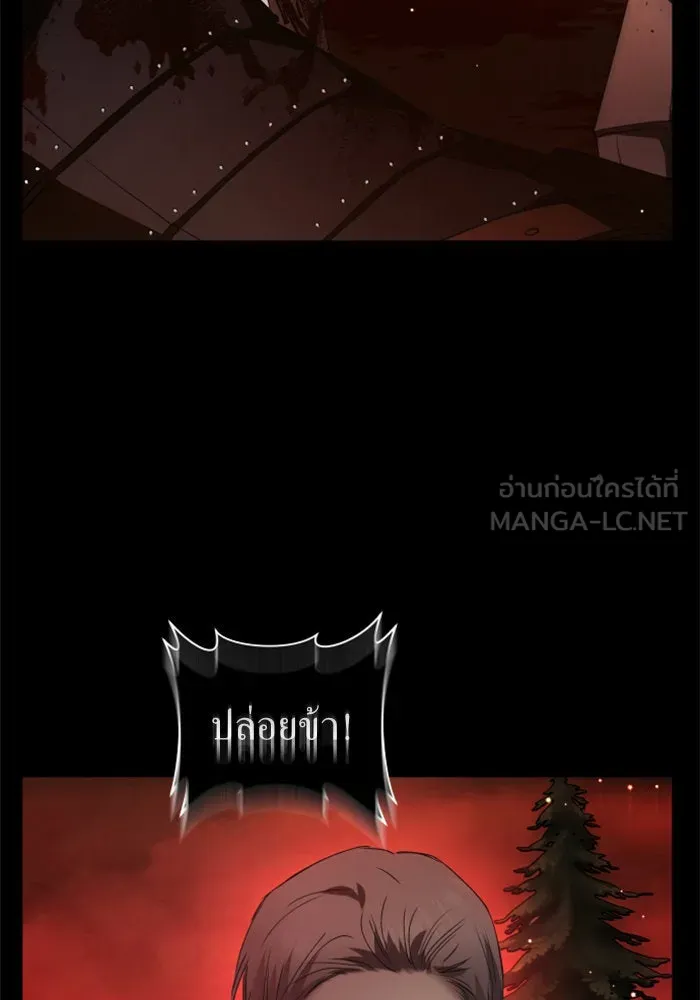 ชิงชีวิตพลิกลิขิตชะตา ตอนที่ 53. เงื่อนไขดูไม่พอดีกัน(2) รูปที่ 189