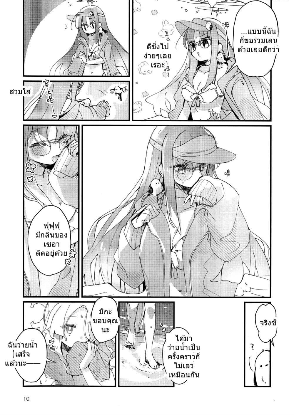 Manga-lc-com อ่านมังงะ อ่านการ์ตูน ออนไลน์ ฟรี Blue Archive Happy summer party 2+2.5 BY dust-i1 ตอนที่ 1 2 3 4 5 6 7 8 9 10 11 12 13 14 ฟรี ไม่มีโฆษณา Manga-lc - อ่าน มังงะ อ่าน การ์ตูน ออนไลน์ อ่านมังงะ ฟรี