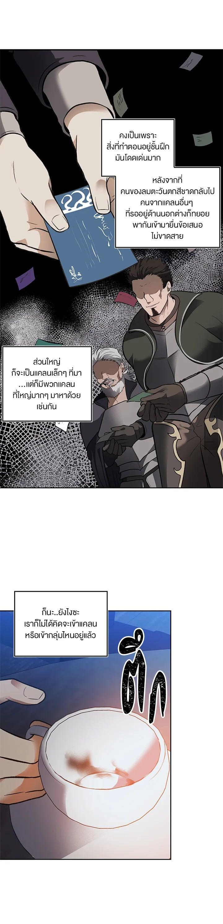Manga-lc-com อ่านมังงะ อ่านการ์ตูน ออนไลน์ ฟรี Second Life Ranker ตอนที่ 1 2 3 4 5 6 7 8 9 10 11 12 13 14 ฟรี ไม่มีโฆษณา Manga-lc - อ่าน มังงะ อ่าน การ์ตูน ออนไลน์ อ่านมังงะ ฟรี