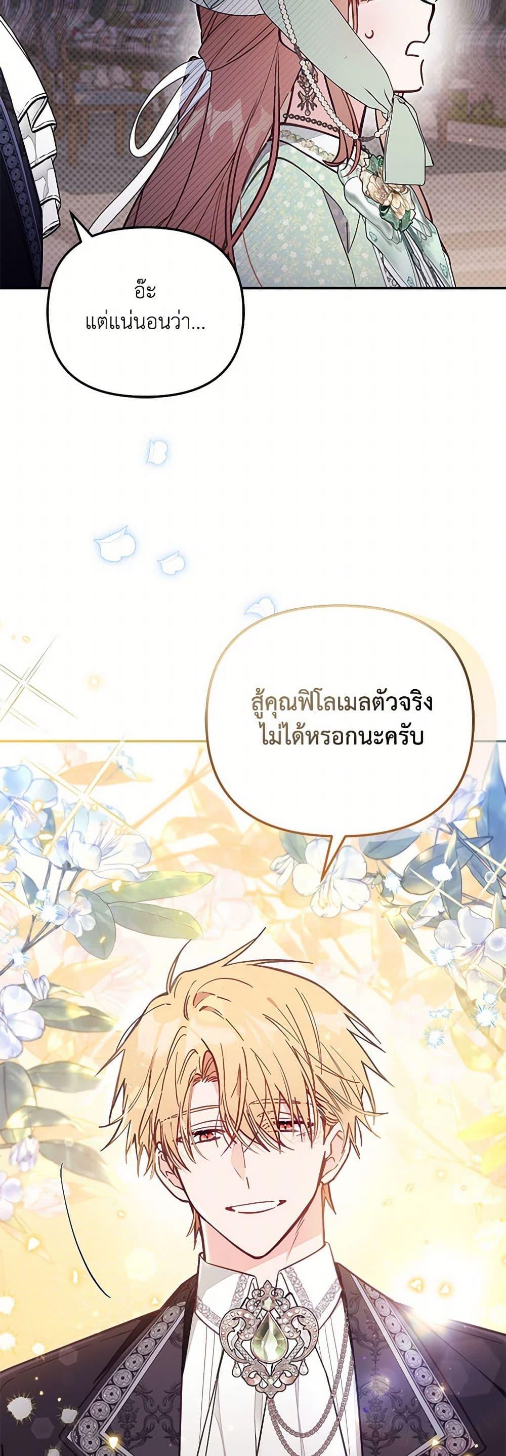 Manga-lc-com อ่านมังงะ อ่านการ์ตูน ออนไลน์ ฟรี No Place for the Fake Princess ตอนที่ 1 2 3 4 5 6 7 8 9 10 11 12 13 14 ฟรี ไม่มีโฆษณา Manga-lc - อ่าน มังงะ อ่าน การ์ตูน ออนไลน์ อ่านมังงะ ฟรี