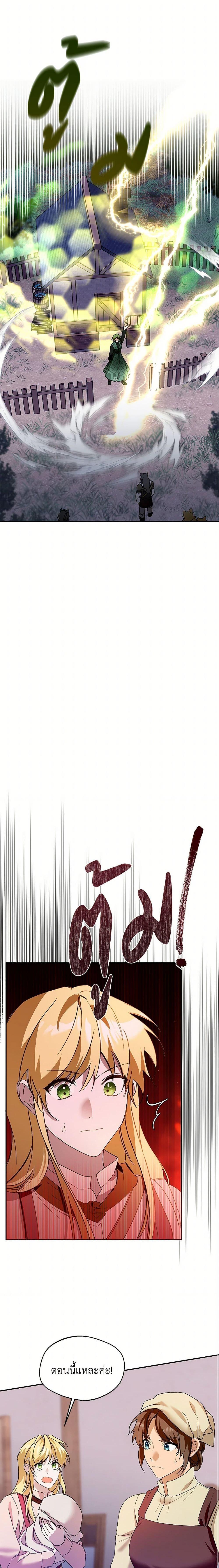 Manga-lc-com อ่านมังงะ อ่านการ์ตูน ออนไลน์ ฟรี Carefully Choosing a Husband ตอนที่ 1 2 3 4 5 6 7 8 9 10 11 12 13 14 ฟรี ไม่มีโฆษณา Manga-lc - อ่าน มังงะ อ่าน การ์ตูน ออนไลน์ อ่านมังงะ ฟรี