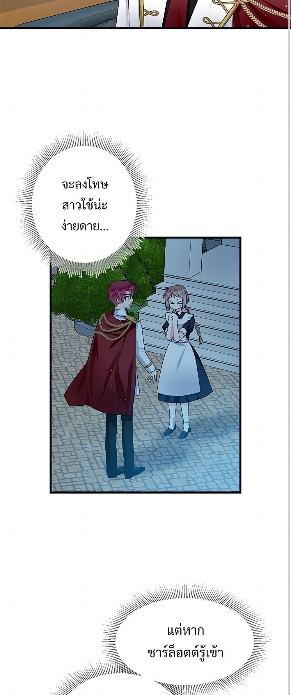 Manga-lc-com อ่านมังงะ อ่านการ์ตูน ออนไลน์ ฟรี The Lady’s Butler ตอนที่ 1 2 3 4 5 6 7 8 9 10 11 12 13 14 ฟรี ไม่มีโฆษณา Manga-lc - อ่าน มังงะ อ่าน การ์ตูน ออนไลน์ อ่านมังงะ ฟรี