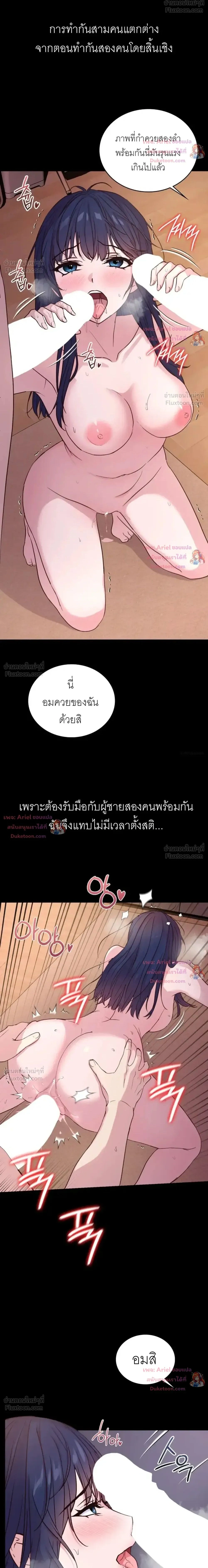 Doujin-Lc- อ่าน โดจิน มังฮวา เกาหลี ญี่ปุ่น จีน แปลไทย Secret Relationship ความสัมพันธ์ลับๆ ตอนที่ 1 2 3 4 5 6 7 8 9 10 11 12 13 14 ฟรี ไม่มีโฆษณา อ่าน โดจิน Manhwa เกาหลี ญี่ปุ่น จีน เรามีครบ คัดมาให้เน้นๆ โดจิน 18+ รับประกันความฟินโดย  Doujin Lc