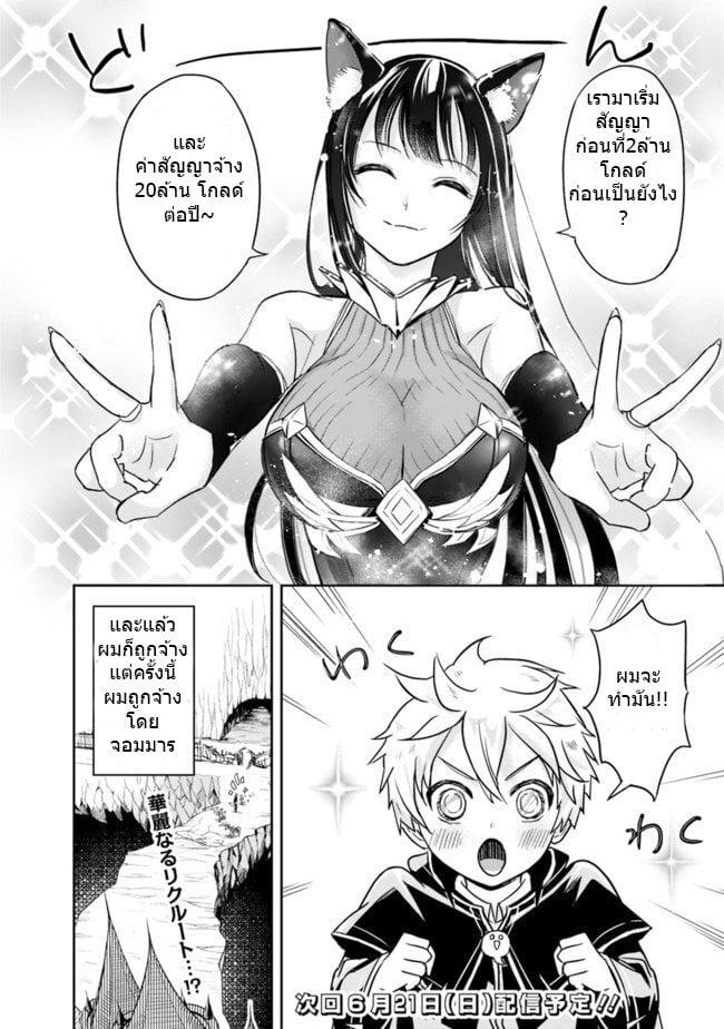 Manga-lc-com อ่านมังงะ อ่านการ์ตูน ออนไลน์ ฟรี Shitsugyou Kenja no Nariagari ตอนที่ 1 2 3 4 5 6 7 8 9 10 11 12 13 14 ฟรี ไม่มีโฆษณา Manga-lc - อ่าน มังงะ อ่าน การ์ตูน ออนไลน์ อ่านมังงะ ฟรี