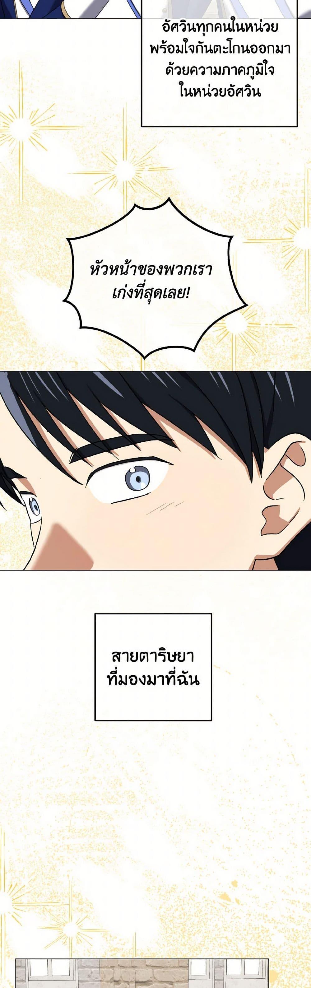 Manga-lc-com อ่านมังงะ อ่านการ์ตูน ออนไลน์ ฟรี Don’t Mess With My Duke Dubless! ตอนที่ 1 2 3 4 5 6 7 8 9 10 11 12 13 14 ฟรี ไม่มีโฆษณา Manga-lc - อ่าน มังงะ อ่าน การ์ตูน ออนไลน์ อ่านมังงะ ฟรี