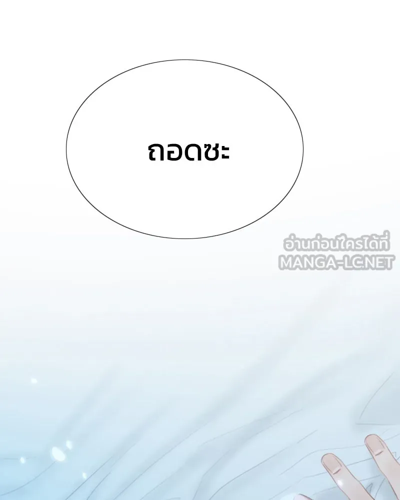 เซเรน่า ตอนที่ 32 รูปที่ 3