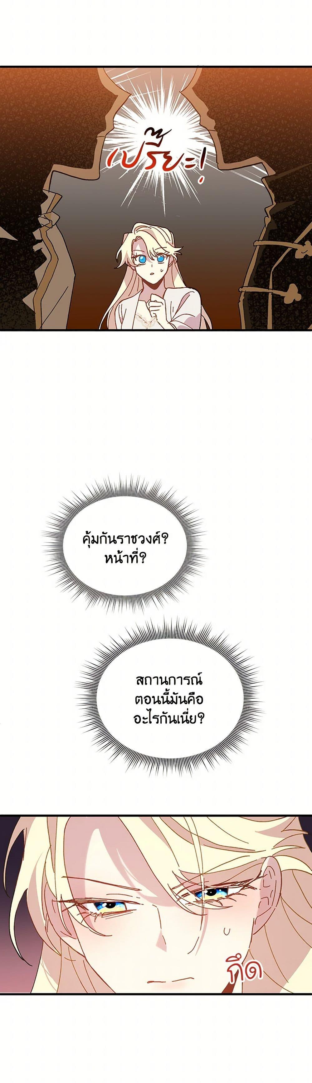 Manga-lc-com อ่านมังงะ อ่านการ์ตูน ออนไลน์ ฟรี The Princess Pretends to Be Crazy ตอนที่ 1 2 3 4 5 6 7 8 9 10 11 12 13 14 ฟรี ไม่มีโฆษณา Manga-lc - อ่าน มังงะ อ่าน การ์ตูน ออนไลน์ อ่านมังงะ ฟรี