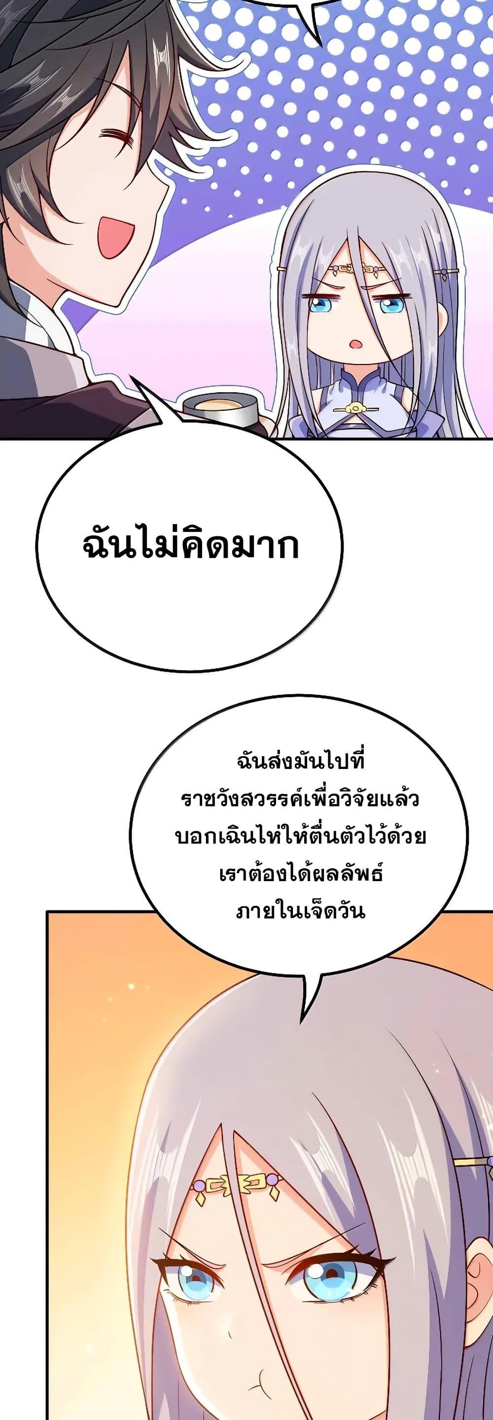 Manga-lc-com อ่านมังงะ อ่านการ์ตูน ออนไลน์ ฟรี My Wife is Actually the Future Tyrant Empress ตอนที่ 1 2 3 4 5 6 7 8 9 10 11 12 13 14 ฟรี ไม่มีโฆษณา Manga-lc - อ่าน มังงะ อ่าน การ์ตูน ออนไลน์ อ่านมังงะ ฟรี