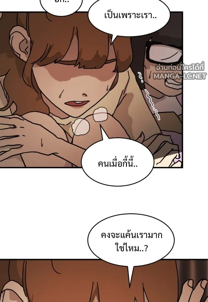 Manga-lc-com อ่านมังงะ อ่านการ์ตูน ออนไลน์ ฟรี วันดีคืนดี โซลก็ ตอนที่ 1 2 3 4 5 6 7 8 9 10 11 12 13 14 ฟรี ไม่มีโฆษณา Manga-lc - อ่าน มังงะ อ่าน การ์ตูน ออนไลน์ อ่านมังงะ ฟรี
