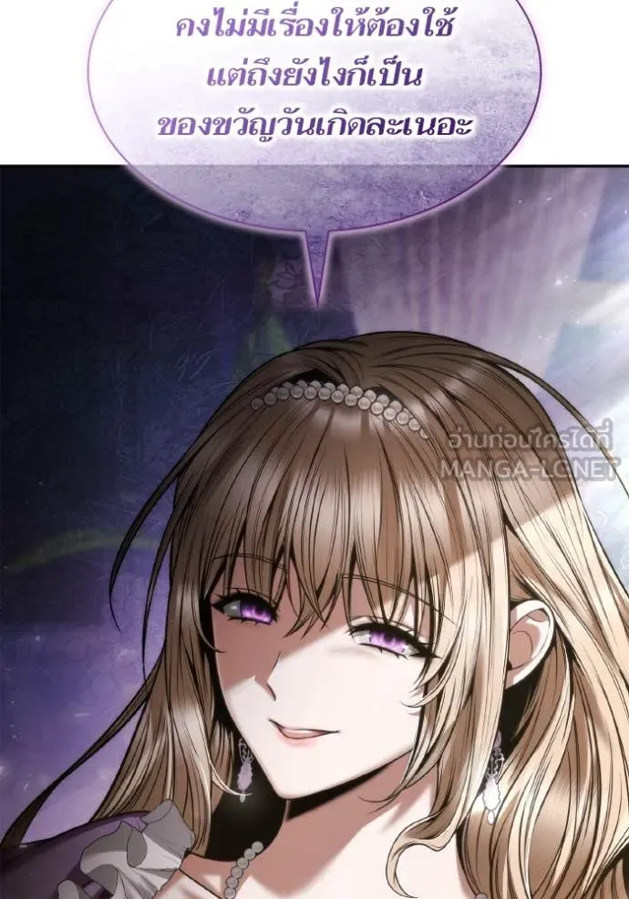 ชาตินี้น้องขอ ตอนที่ 169 รูปที่ 30