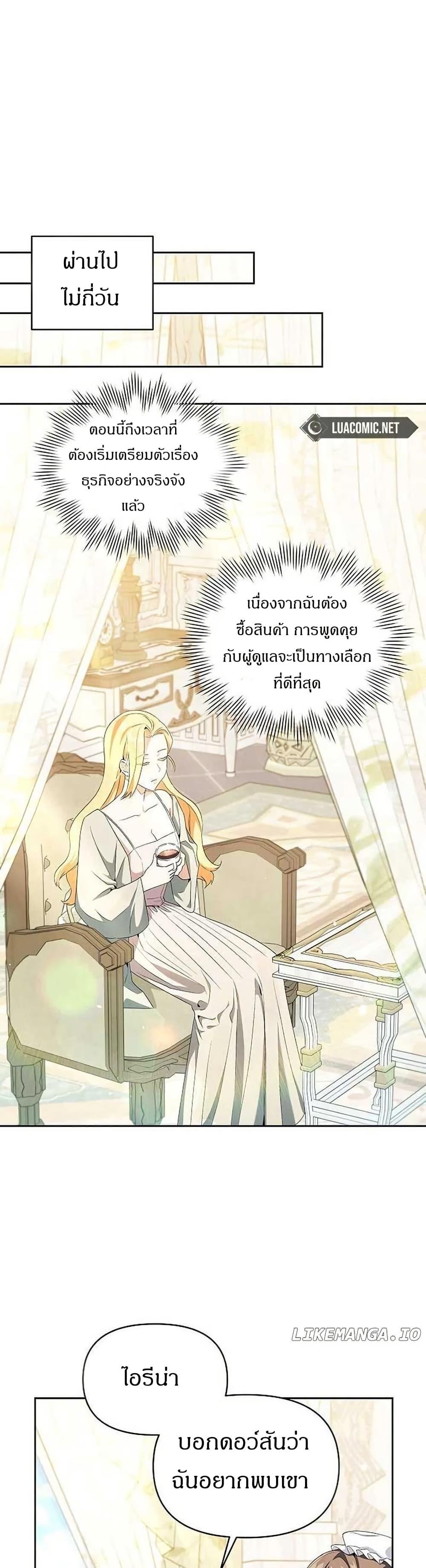 Manga-lc-com อ่านมังงะ อ่านการ์ตูน ออนไลน์ ฟรี The Villainess Is Annoyed by the Male Leads Again Today ตอนที่ 1 2 3 4 5 6 7 8 9 10 11 12 13 14 ฟรี ไม่มีโฆษณา Manga-lc - อ่าน มังงะ อ่าน การ์ตูน ออนไลน์ อ่านมังงะ ฟรี