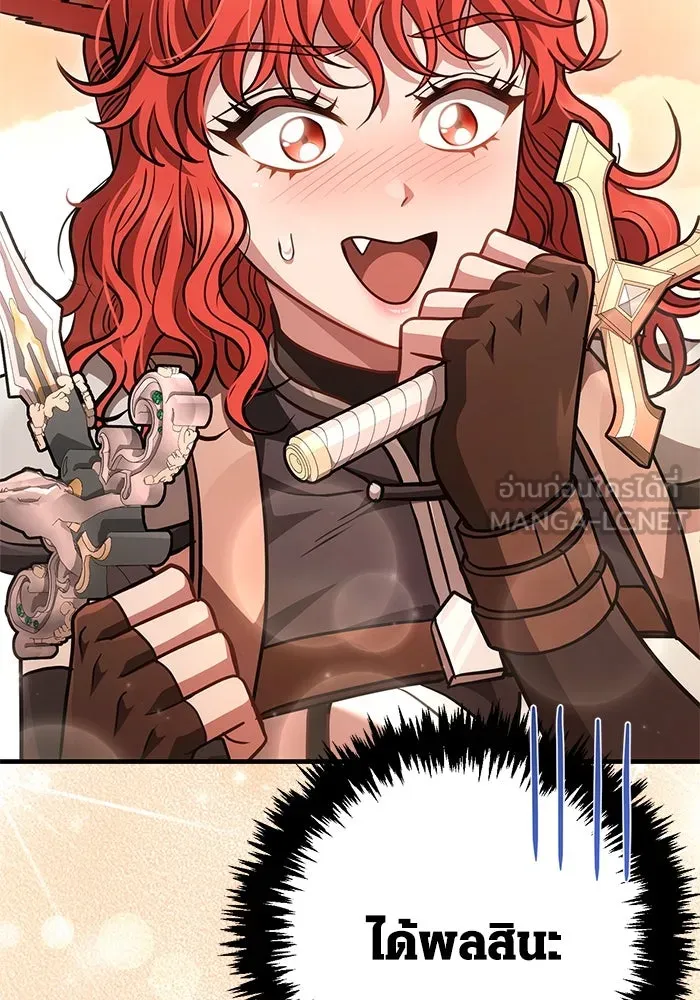 เอาชีวิตรอดในเกมฉบับคนเถื่อน ตอนที่ 120 สารภาพ รูปที่ 30