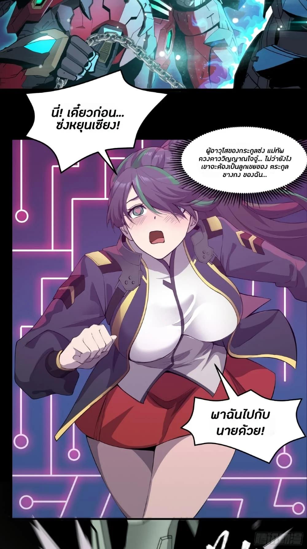 Manga-lc-com อ่านมังงะ อ่านการ์ตูน ออนไลน์ ฟรี Legend of Star General ตอนที่ 1 2 3 4 5 6 7 8 9 10 11 12 13 14 ฟรี ไม่มีโฆษณา Manga-lc - อ่าน มังงะ อ่าน การ์ตูน ออนไลน์ อ่านมังงะ ฟรี