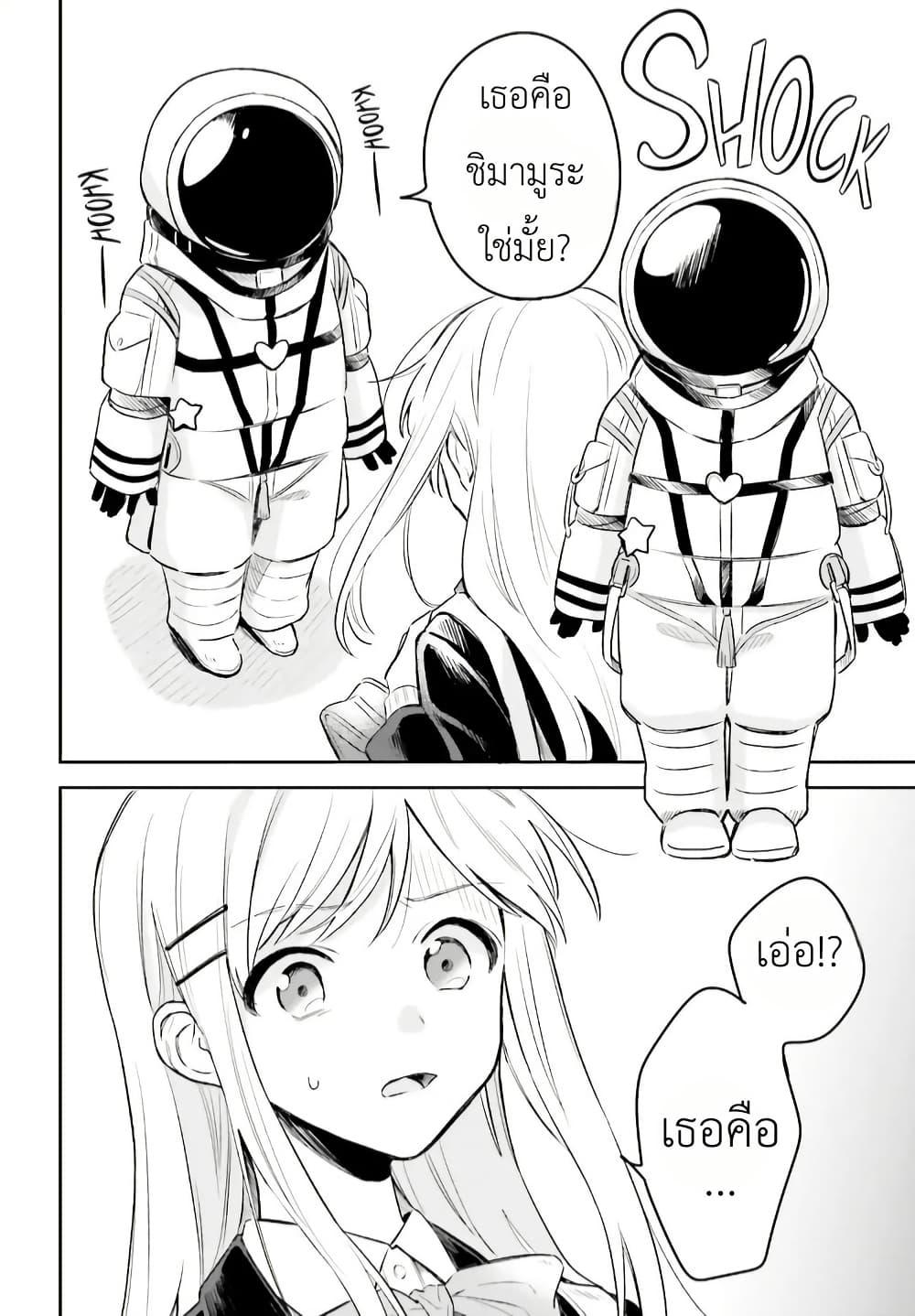 Manga-lc-com อ่านมังงะ อ่านการ์ตูน ออนไลน์ ฟรี Adachi to Shimamura (Yuzuhara Moke) ตอนที่ 1 2 3 4 5 6 7 8 9 10 11 12 13 14 ฟรี ไม่มีโฆษณา Manga-lc - อ่าน มังงะ อ่าน การ์ตูน ออนไลน์ อ่านมังงะ ฟรี
