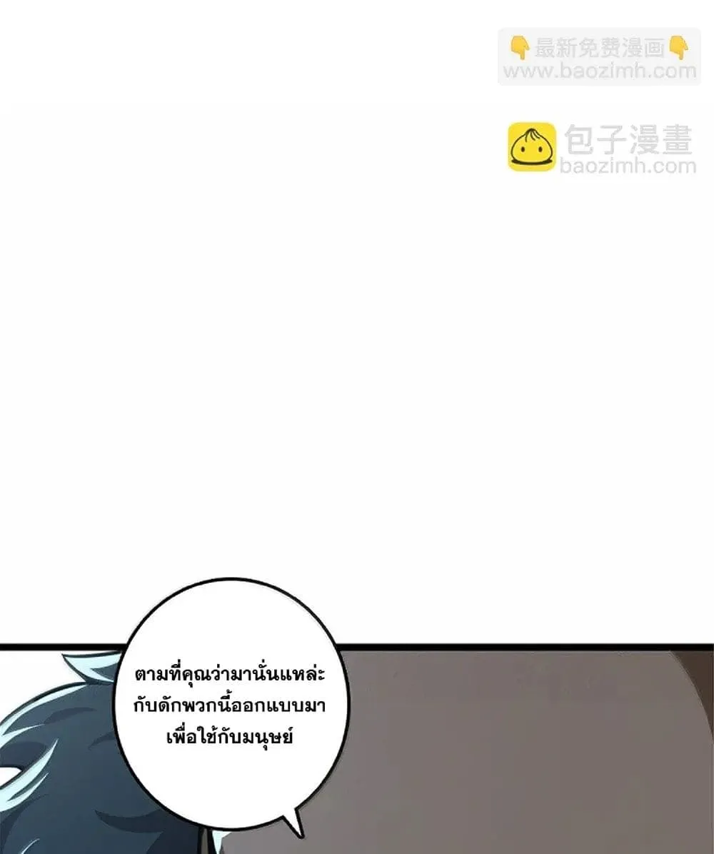 Manga-lc-com อ่านมังงะ อ่านการ์ตูน ออนไลน์ ฟรี Release That Witch ตอนที่ 1 2 3 4 5 6 7 8 9 10 11 12 13 14 ฟรี ไม่มีโฆษณา Manga-lc - อ่าน มังงะ อ่าน การ์ตูน ออนไลน์ อ่านมังงะ ฟรี