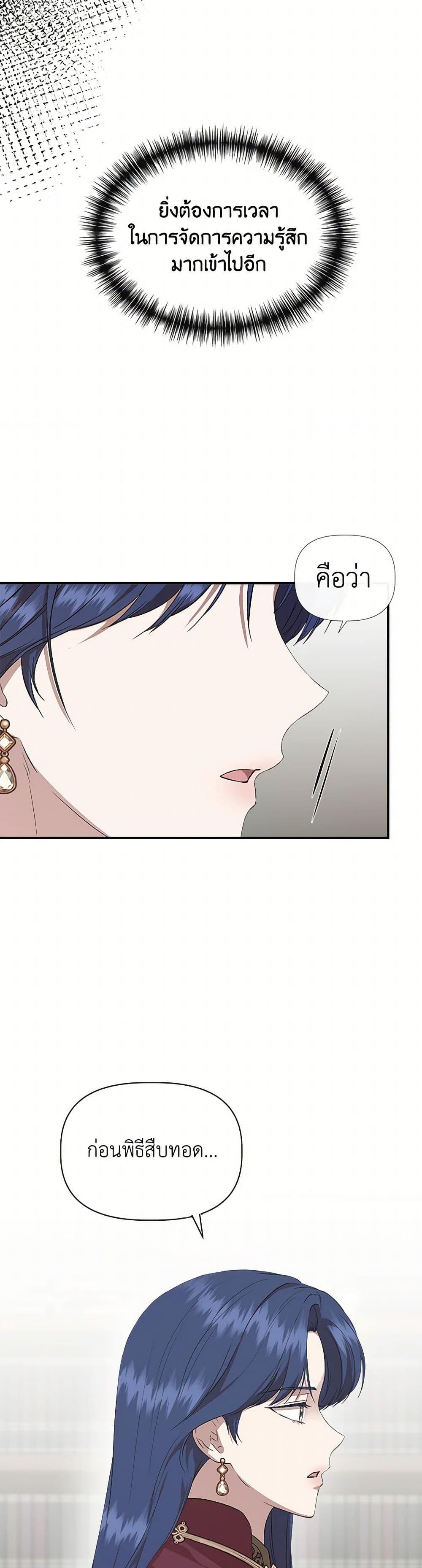 Manga-lc-com อ่านมังงะ อ่านการ์ตูน ออนไลน์ ฟรี I Wasn’t the Cinderella ตอนที่ 1 2 3 4 5 6 7 8 9 10 11 12 13 14 ฟรี ไม่มีโฆษณา Manga-lc - อ่าน มังงะ อ่าน การ์ตูน ออนไลน์ อ่านมังงะ ฟรี