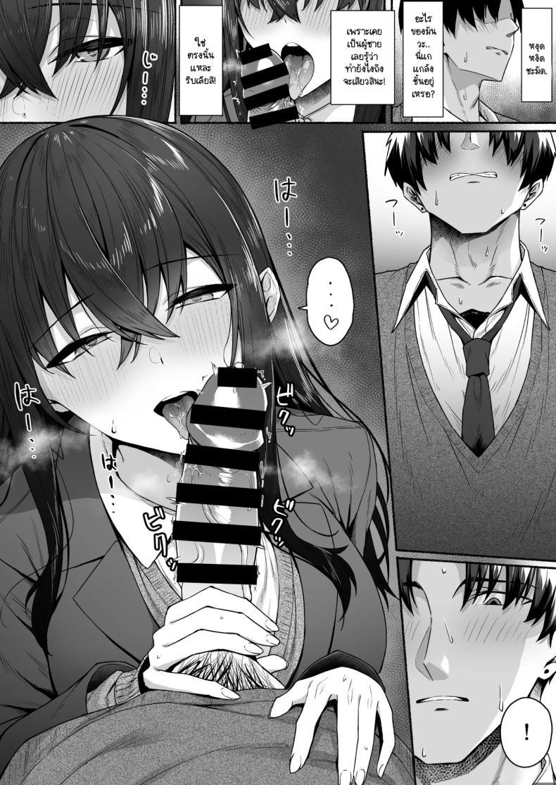 Doujin-Lc- อ่าน โดจิน มังฮวา เกาหลี ญี่ปุ่น จีน แปลไทย ความหวังที่จะเปลี่ยนไปในทางที่ดี [Potato Usushio] Gal to Boku ga Seibetsu Gyakuten Mesu ni Mezameru Boku ตอนที่ 1 2 3 4 5 6 7 8 9 10 11 12 13 14 ฟรี ไม่มีโฆษณา อ่าน โดจิน Manhwa เกาหลี ญี่ปุ่น จีน เรามีครบ คัดมาให้เน้นๆ โดจิน 18+ รับประกันความฟินโดย  Doujin Lc