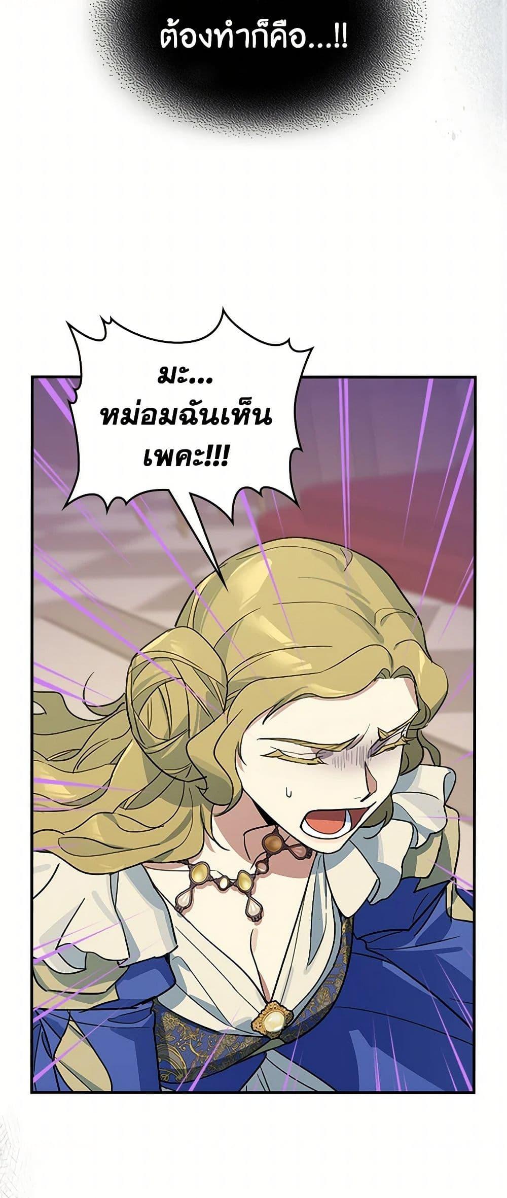 Manga-lc-com อ่านมังงะ อ่านการ์ตูน ออนไลน์ ฟรี The Lady and the Beast ตอนที่ 1 2 3 4 5 6 7 8 9 10 11 12 13 14 ฟรี ไม่มีโฆษณา Manga-lc - อ่าน มังงะ อ่าน การ์ตูน ออนไลน์ อ่านมังงะ ฟรี