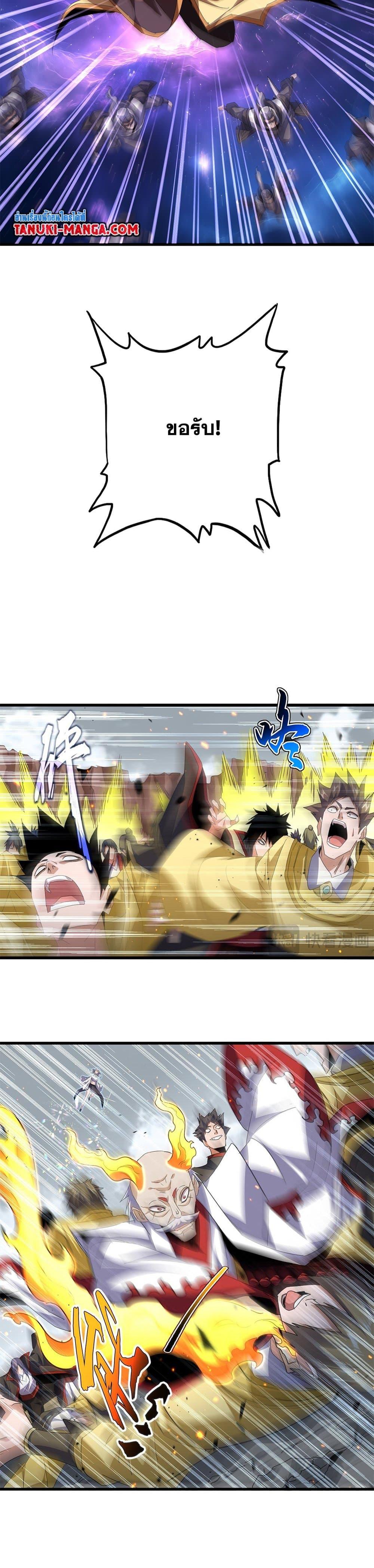 Manga-lc-com อ่านมังงะ อ่านการ์ตูน ออนไลน์ ฟรี Magic Emperor ตอนที่ 1 2 3 4 5 6 7 8 9 10 11 12 13 14 ฟรี ไม่มีโฆษณา Manga-lc - อ่าน มังงะ อ่าน การ์ตูน ออนไลน์ อ่านมังงะ ฟรี