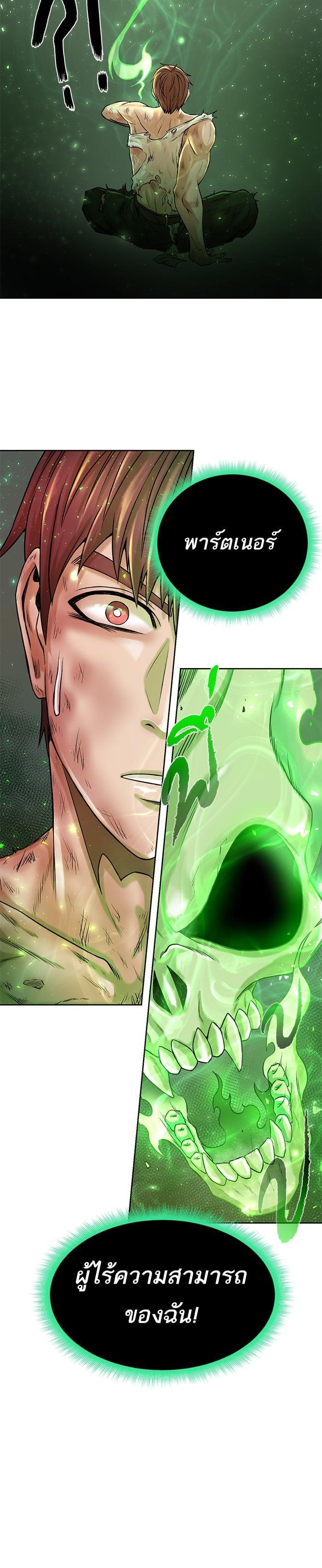 Manga-lc-com อ่านมังงะ อ่านการ์ตูน ออนไลน์ ฟรี Dungeons and Artifacts ตอนที่ 1 2 3 4 5 6 7 8 9 10 11 12 13 14 ฟรี ไม่มีโฆษณา Manga-lc - อ่าน มังงะ อ่าน การ์ตูน ออนไลน์ อ่านมังงะ ฟรี