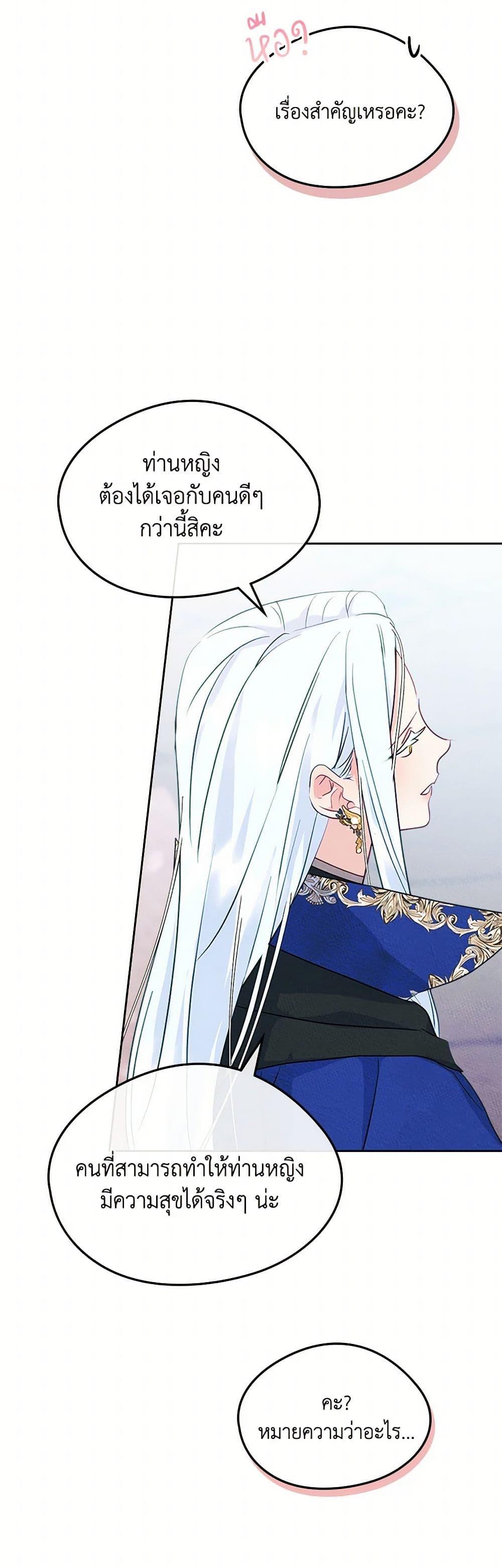 Manga-lc-com อ่านมังงะ อ่านการ์ตูน ออนไลน์ ฟรี I Became The Male Lead’s Female Friend ตอนที่ 1 2 3 4 5 6 7 8 9 10 11 12 13 14 ฟรี ไม่มีโฆษณา Manga-lc - อ่าน มังงะ อ่าน การ์ตูน ออนไลน์ อ่านมังงะ ฟรี