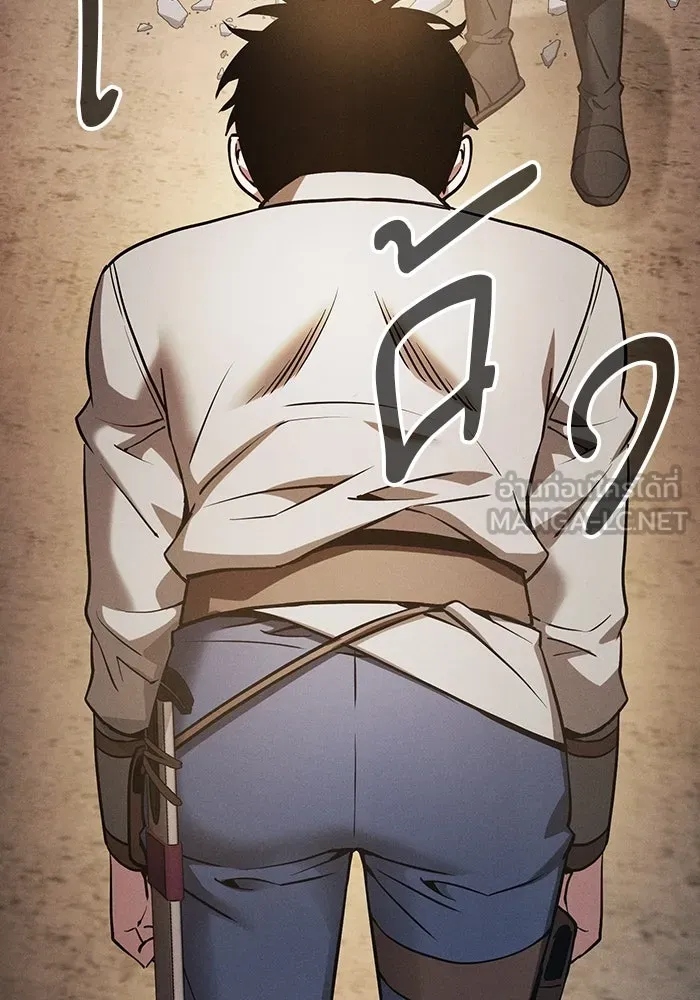 นักดาบอัจฉริยะจากอะคาเดมี ตอนที่ 18 รูปที่ 30