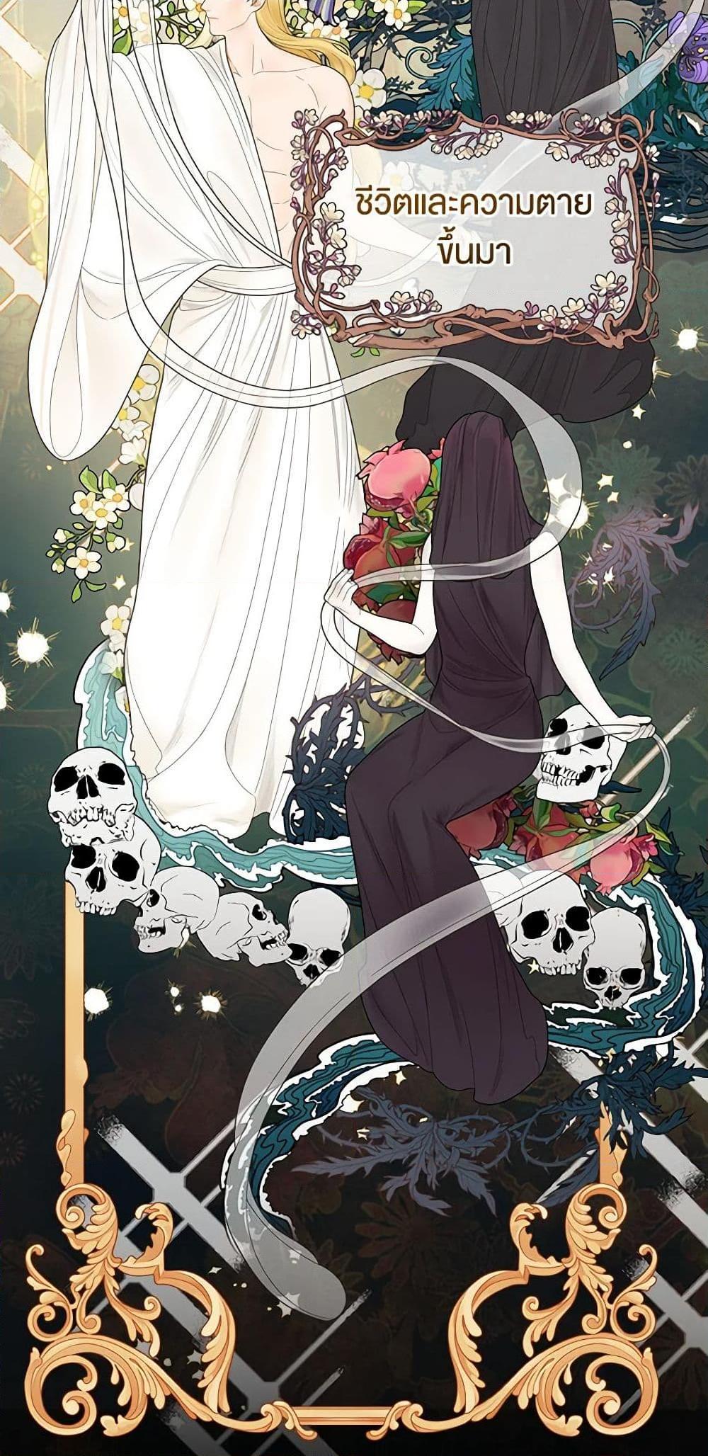Manga-lc-com อ่านมังงะ อ่านการ์ตูน ออนไลน์ ฟรี Duchess in the Glass House ตอนที่ 1 2 3 4 5 6 7 8 9 10 11 12 13 14 ฟรี ไม่มีโฆษณา Manga-lc - อ่าน มังงะ อ่าน การ์ตูน ออนไลน์ อ่านมังงะ ฟรี