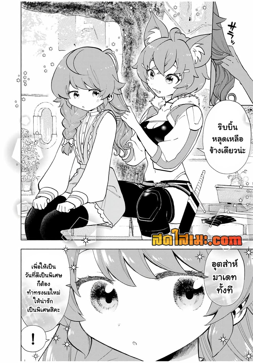 Manga-lc-com อ่านมังงะ อ่านการ์ตูน ออนไลน์ ฟรี A Rank Party wo Ridatsu Shita Ore wa, Moto Oshiego Tachi to  ตอนที่ 1 2 3 4 5 6 7 8 9 10 11 12 13 14 ฟรี ไม่มีโฆษณา Manga-lc - อ่าน มังงะ อ่าน การ์ตูน ออนไลน์ อ่านมังงะ ฟรี
