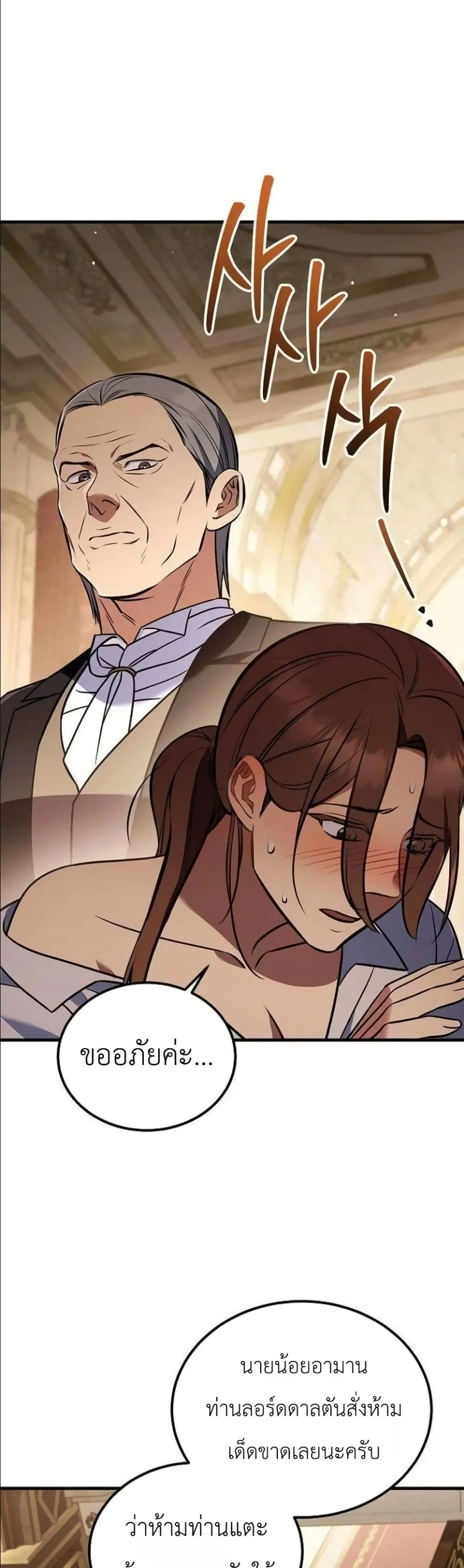 Manga-lc-com อ่านมังงะ อ่านการ์ตูน ออนไลน์ ฟรี My Wife Waited in the Wheat Fields ตอนที่ 1 2 3 4 5 6 7 8 9 10 11 12 13 14 ฟรี ไม่มีโฆษณา Manga-lc - อ่าน มังงะ อ่าน การ์ตูน ออนไลน์ อ่านมังงะ ฟรี