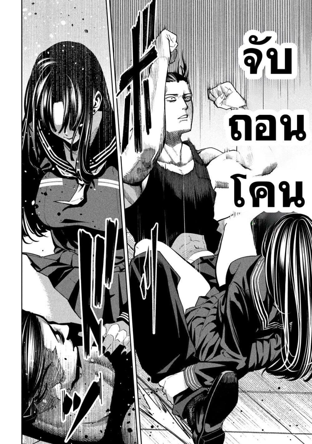 Manga-lc-com อ่านมังงะ อ่านการ์ตูน ออนไลน์ ฟรี Koroshi to Uso no Marriage ตอนที่ 1 2 3 4 5 6 7 8 9 10 11 12 13 14 ฟรี ไม่มีโฆษณา Manga-lc - อ่าน มังงะ อ่าน การ์ตูน ออนไลน์ อ่านมังงะ ฟรี