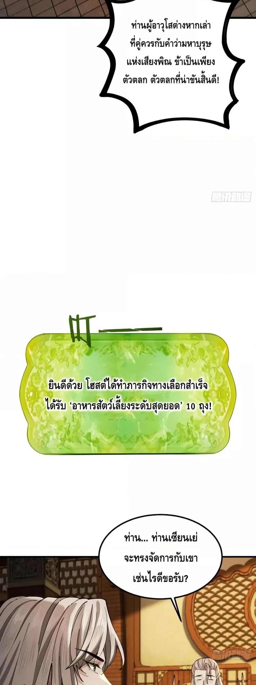 Manga-lc-com อ่านมังงะ อ่านการ์ตูน ออนไลน์ ฟรี MyCultivation ตอนที่ 1 2 3 4 5 6 7 8 9 10 11 12 13 14 ฟรี ไม่มีโฆษณา Manga-lc - อ่าน มังงะ อ่าน การ์ตูน ออนไลน์ อ่านมังงะ ฟรี