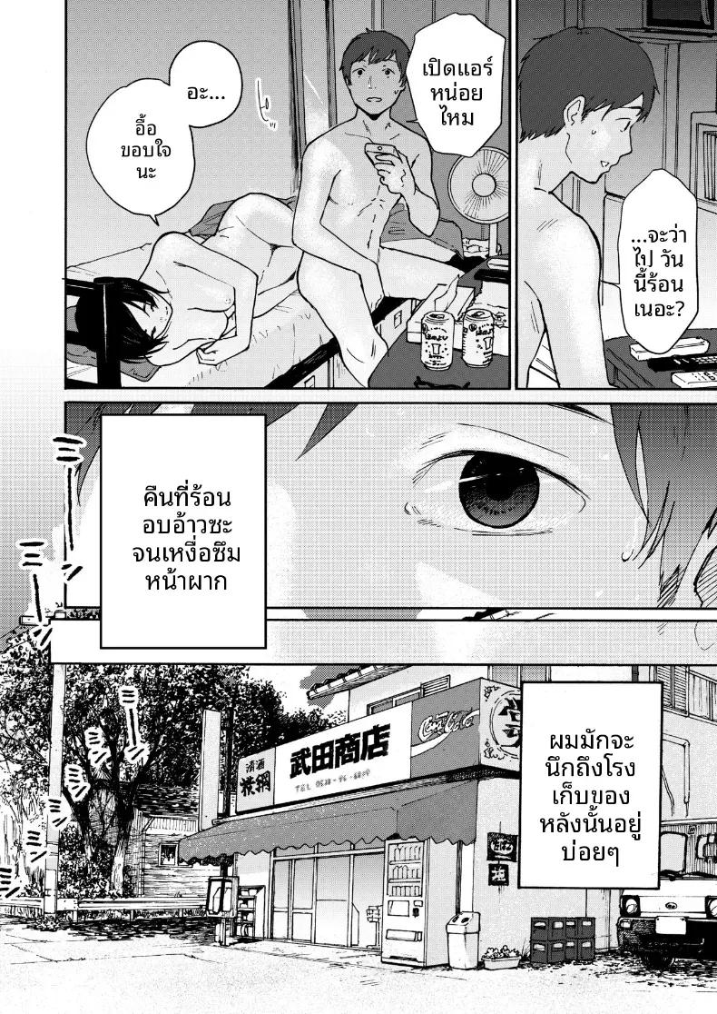 Doujin-Lc- อ่าน โดจิน มังฮวา เกาหลี ญี่ปุ่น จีน แปลไทย ข้างในโรงนานั้น [Kakisoba] ตอนที่ 1 2 3 4 5 6 7 8 9 10 11 12 13 14 ฟรี ไม่มีโฆษณา อ่าน โดจิน Manhwa เกาหลี ญี่ปุ่น จีน เรามีครบ คัดมาให้เน้นๆ โดจิน 18+ รับประกันความฟินโดย  Doujin Lc