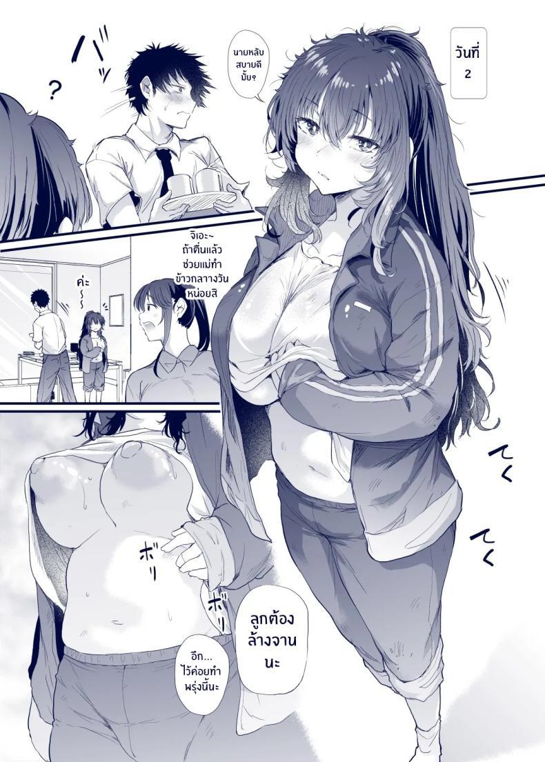 Doujin-Lc- อ่าน โดจิน มังฮวา เกาหลี ญี่ปุ่น จีน แปลไทย เสน่ห์สาวน้ำไม่อาบ (Nusmusbim) ตอนที่ 1 2 3 4 5 6 7 8 9 10 11 12 13 14 ฟรี ไม่มีโฆษณา อ่าน โดจิน Manhwa เกาหลี ญี่ปุ่น จีน เรามีครบ คัดมาให้เน้นๆ โดจิน 18+ รับประกันความฟินโดย  Doujin Lc