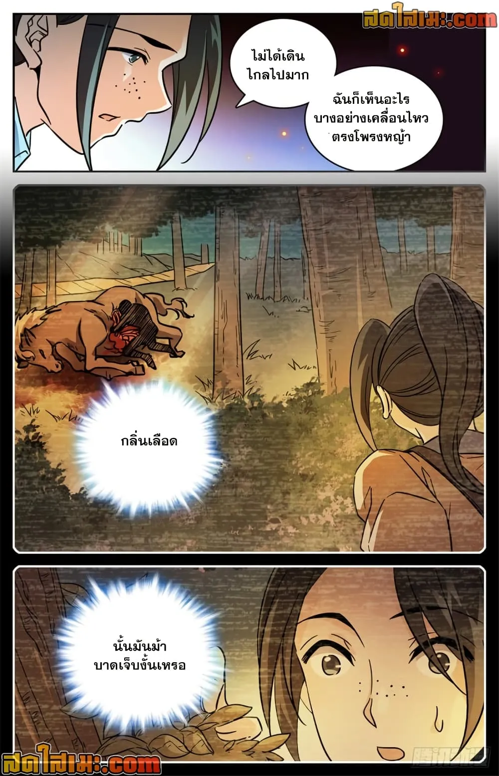 Manga-lc-com อ่านมังงะ อ่านการ์ตูน ออนไลน์ ฟรี Versatile Mage – จอมเวทย์เต็มพิกัด ตอนที่ 1 2 3 4 5 6 7 8 9 10 11 12 13 14 ฟรี ไม่มีโฆษณา Manga-lc - อ่าน มังงะ อ่าน การ์ตูน ออนไลน์ อ่านมังงะ ฟรี