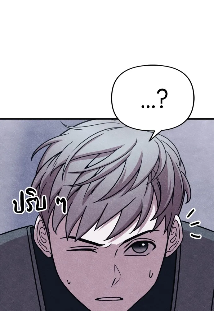 Zombie X Slasher ตอนที่ 49 รูปที่ 47